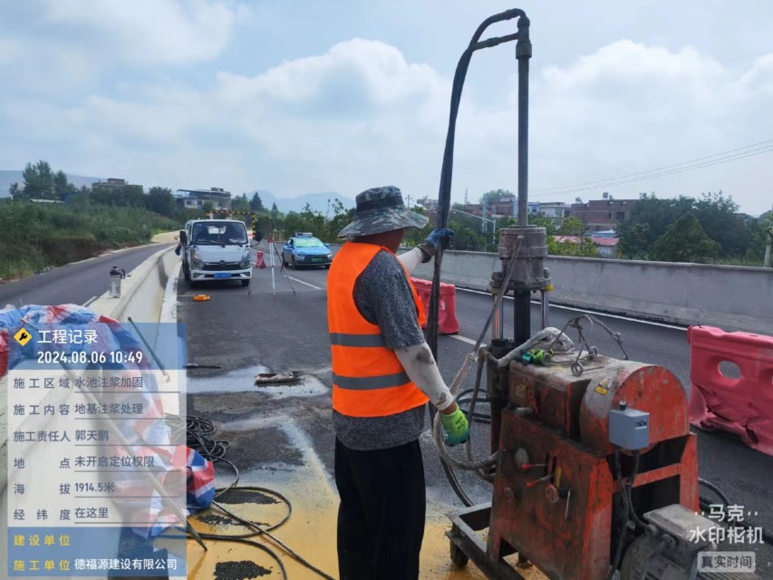 南明地基沉降注浆加固材料有哪些