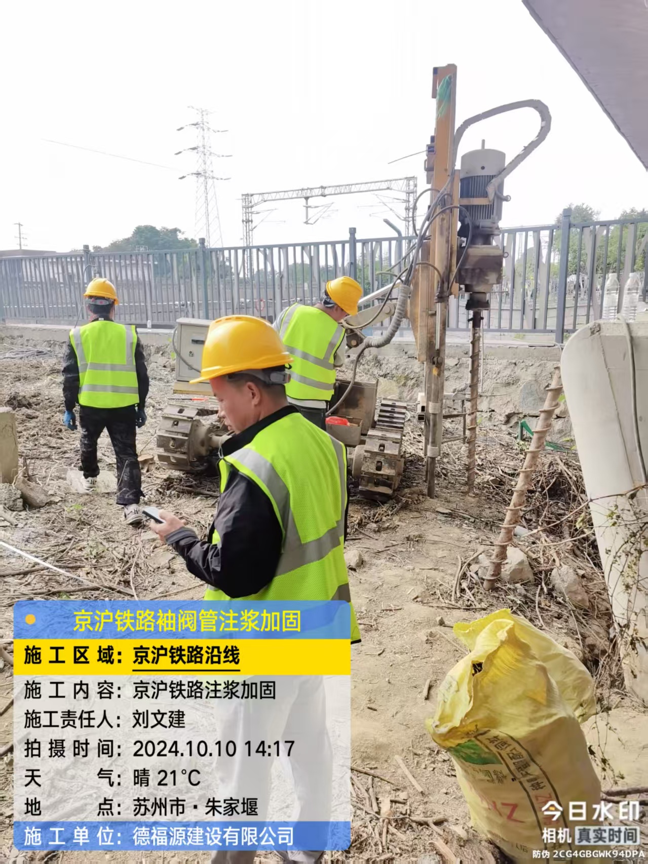 南明袖阀管注浆工艺